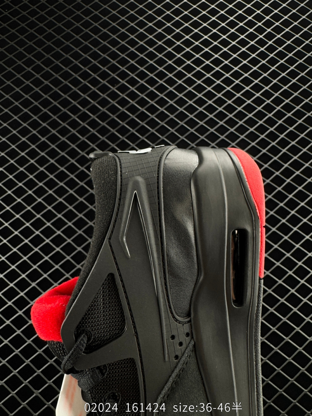 Nike Air Jordan 4 RM